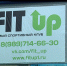 «FIT up». В Волгодонске появилась новая территория спорта - Телекомпания ВТВ