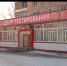 Центр тестирования ГТО отчитался о проделанной за 2016 год работе. Волгодонцы не спешат сдавать нормы, а только регистрируются на сайте - Телекомпания ВТВ