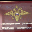 Волгодонской полиции требуются сотрудники - Телекомпания ВТВ