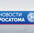 Новости Росатома. На энергоблоке №7 Нововоронежской АЭС устанавливают систему пассивного отвода тепла - Телекомпания ВТВ
