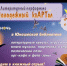 «Библиосумерки» и «Библионочь» пройдут в Волгодонске 20 и 21 апреля - Телекомпания ВТВ