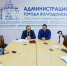 Специалисты Центра им. Бакулева, работающие в Волгодонске, начинают работать с детской кардиологией - Администрация г. Волгодонска