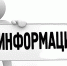 Колл-центр регоператоров ГК «Чистый город» и «ЭкоЦентр» в Ростовской области остается на связи с потребителями - Телекомпания ВТВ