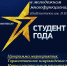 «Студент года» - Телекомпания ВТВ