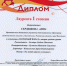 «ПОЛИФОНИЯ СЕРДЕЦ. ШАГ К ТРИУМФУ» - Телекомпания ВТВ
