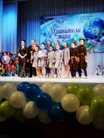 II Международный фестиваль-конкурс исполнительского мастерства «Хранители мира-2021»
