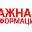 С 11 по 15 мая в Волгодонске пройдут гидравлические испытания на прочность и плотность городских тепловых сетей - Телекомпания ВТВ
