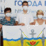 К Северному полюсу на атомном ледоколе отправится школьник из Волгодонска - DonDay-Volgodonsk.Ru