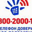 Слова тоже ранят: куда обращаться подросткам за психологической помощью в случае травли в интернете и по телефону - Телекомпания ВТВ