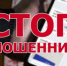 РЭО ГИБДД ГУ МВД РОССИИ по РО информирует волгодонцев - Городская Дума