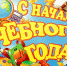С Днем знаний! - Телекомпания ВТВ