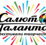 С НАЧАЛОМ НОВОГО ТВОРЧЕСКОГО СЕЗОНА! - V-Pravda.Ru