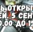 Станция юных техников Волгодонска приглашает на День открытых дверей - Volgodonsk.Pro