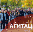 «Citius, altius, fortius – communiter» image 1 - Волгодонский инженерно-технический институт
