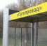 Где в Волгодонске установят 14 новых остановочных павильонов - Bloknot-Volgodonsk.Ru