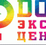 В рамках ежегодной выставки в "ДонЭкспоцентре" состоится  конкурс "Символ года - 2022" - Отдел культуры