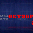В Волгодонске сфера культуры из-за пандемии потеряла более 4 млн рублей и научилась работать онлайн - Volgodonsk.Pro