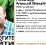 Волгодонцев просят помочь в розыске 47-летнего мужчины - V-Pravda.Ru