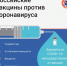 ИНФОРМАЦИЯ К РАЗМЫШЛЕНИЮ - Волгодонской район