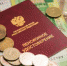 Пенсионерам Волгодонска проиндексируют пенсии выше инфляции - DonDay-Volgodonsk.Ru