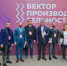 Нацпроекты: бережливое производство с опережением осваивают предприятия Дона - V-Pravda.Ru
