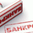 Имущество волгодонской компании «Лабрадор» удешевили и вновь выставили на торги - DonDay-Volgodonsk.Ru