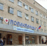 В Волгодонске из-за роста заболеваемости в поликлиниках разделили потоки пациентов на фильтрах - Volgodonsk.Pro