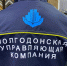 Грязные подъезды, едва горячая вода, дырявые крыши: 330 жалоб на свои управляющие компании написали волгодонцы - V-Pravda.Ru