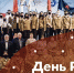 По случаю праздника - Волгодонский инженерно-технический институт