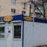 В Волгодонске могут снести хлебные ларьки «Ванты» - Bloknot-Volgodonsk.Ru