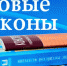 Что нового с 1 апреля: пенсии, поддержка бизнеса, госуслуги для подростков - Volgodonsk.Pro