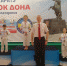 На первенство России по каратэ отправятся юные спортсмены из Волгодонска - Bloknot-Volgodonsk.Ru