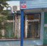 В Волгодонске бывшее здание департамента городского хозяйство стало «чемоданом без ручки» - Volgodonsk.Pro
