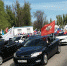 «Zа мир без нацизма». Ростовская область присоединилась к Всероссийскому автопробегу - V-Pravda.Ru
