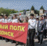 Около 11 тысяч жителей Волгодонска прошли в «Бессмертном полку» в День Победы - DonDay-Volgodonsk.Ru