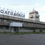 В Волгодонске ждут инвестора, чтобы составить бизнес-план по возрождению аэропорта - Volgodonsk.Pro