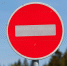 В Волгодонске в День пограничника ограничат движение по улице Ленина - Volgodonsk.Pro