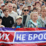 26 мая Волгодонск присоединился к акции «Своих не бросаем» - Отдел культуры