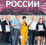 В Волгодонске отметили День российской молодежи - Телекомпания ВТВ