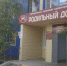 С 4 июля родильное отделение горбольницы №1 закроют на текущий ремонт - Телекомпания ВТВ