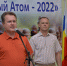 Ростовская АЭС: шахматный фестиваль «Мирный атом-2022» собрал в Волгодонске более 250 шахматистов со всей России - Телекомпания ВТВ