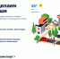 Волгодонск вошел в рейтинг "умных" городов России - Городская Дума