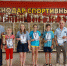 Волгодонские шахматисты по итогам командного Кубка отправятся на чемпионат России - Volgodonsk.Pro