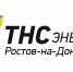 «ТНС энерго Ростов-на-Дону» информирует об изменении расчета за общедомовое потребление ресурсов в домах с УК и ТСЖ - Телекомпания ВТВ