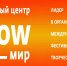 Новый сезон с ШоуМиром - V-Pravda.Ru