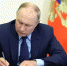 Путин подпишет договоры о вступлении в состав России новых территорий 30 сентября - V-Pravda.Ru