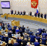Госдума официально одобрила воссоединение ДНР, ЛНР, Запорожской и Херсонской областей с РФ - V-Pravda.Ru