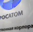 Донской регион — в числе лидеров по вакансиям в атомной энергетике - V-Pravda.Ru