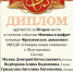 Команда СЮТ «Броуновское движение» стала призером сетевого события «Физика в цифре» - Телекомпания ВТВ