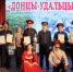 Донцы – удальцы Романовского юрта - Волгодонской район